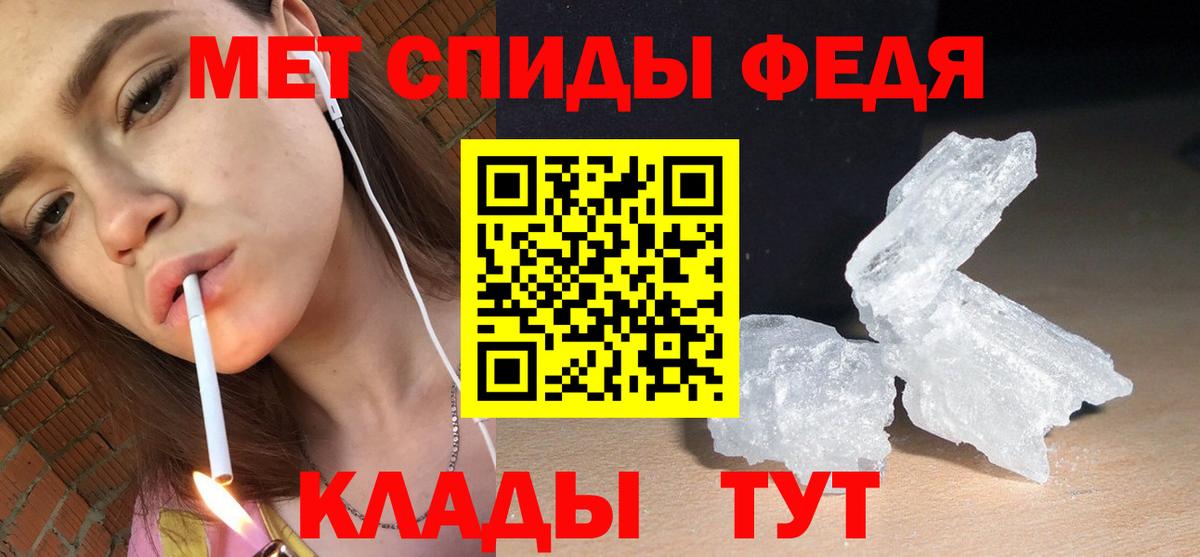 Переславль-Залесский  АМФЕТАМИН VHQ  Амфетамин  OMG tor  Вход с VPN 