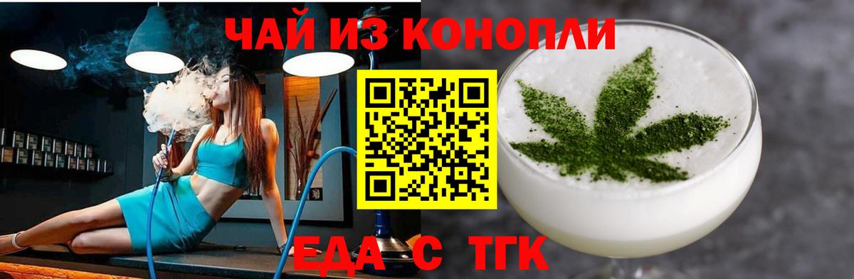 Переславль-Залесский  ЭКСТАЗИ  ГАШ  Вход с VPN  Мефедрон   МАРИХУАНА  Мефедрон  МЕТАМФЕТАМИН 