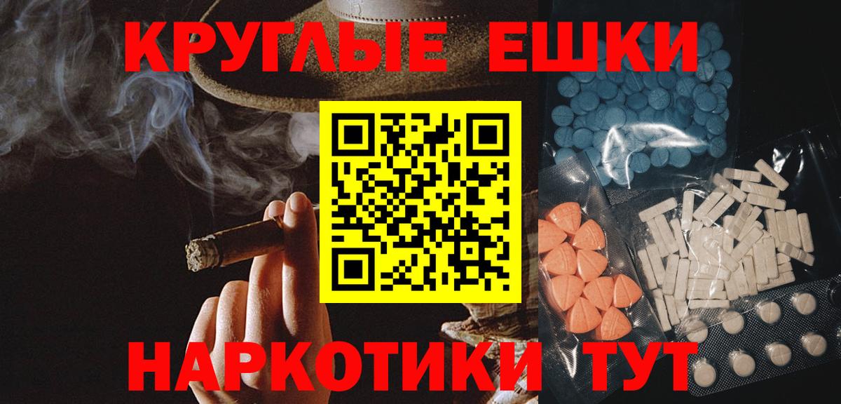 Бошки Шишки Переславль-Залесский