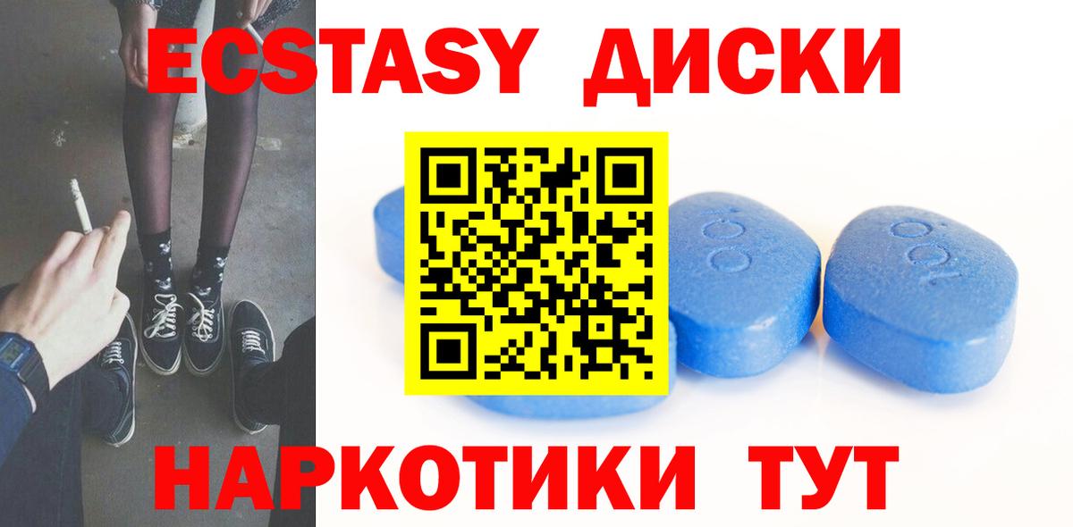 Экстази Дубай  Вход с VPN  Переславль-Залесский  Экстази  ЭКСТАЗИ Cube 