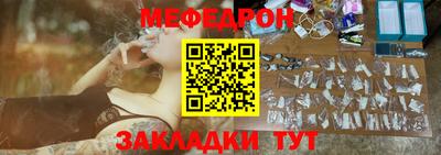 скорость mdpv Ирбит