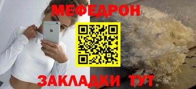 скорость mdpv Ирбит