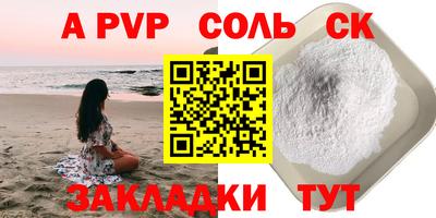 кокаин колумбия Ипатово