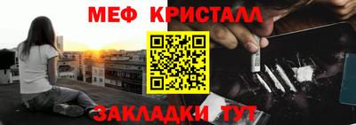 каннабис Камышлов