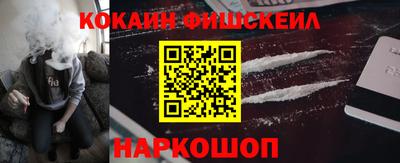кокаин колумбия Ипатово