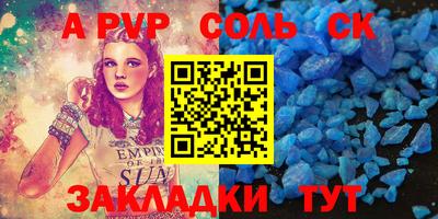скорость mdpv Ирбит