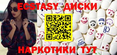 кокаин колумбия Ипатово