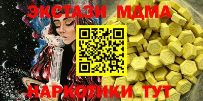 скорость mdpv Ирбит