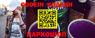 кокаин колумбия Ипатово