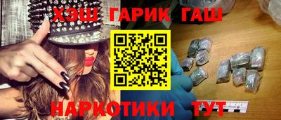 кокаин колумбия Ипатово