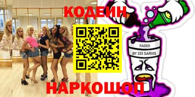 кокаин колумбия Ипатово