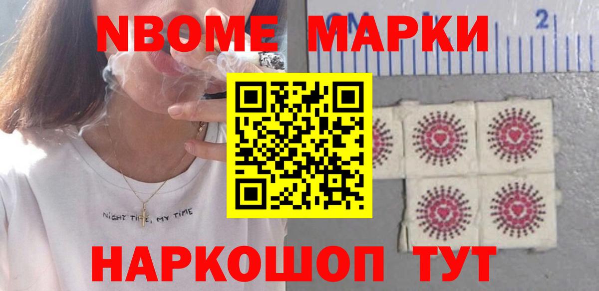Переславль-Залесский  LSD-25 экстази кислота  Вход с VPN 
