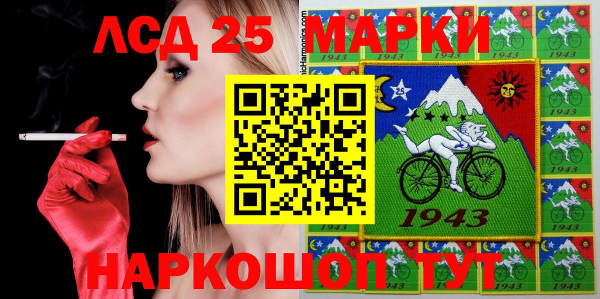 Наркотические марки 1500мкг Переславль-Залесский